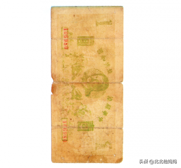 蘇維埃地區紙幣(辛亥革命110週年特別版) 蘇維埃地區紙幣(辛亥革命110週年特別版)