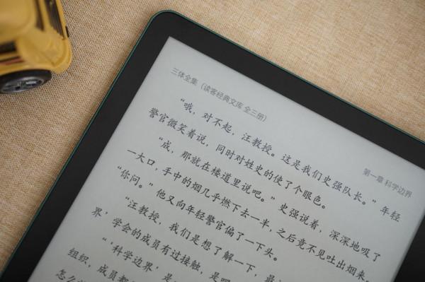 小尺寸、大用途、海量資源、多級調光——墨案電紙書mix 7上手體驗