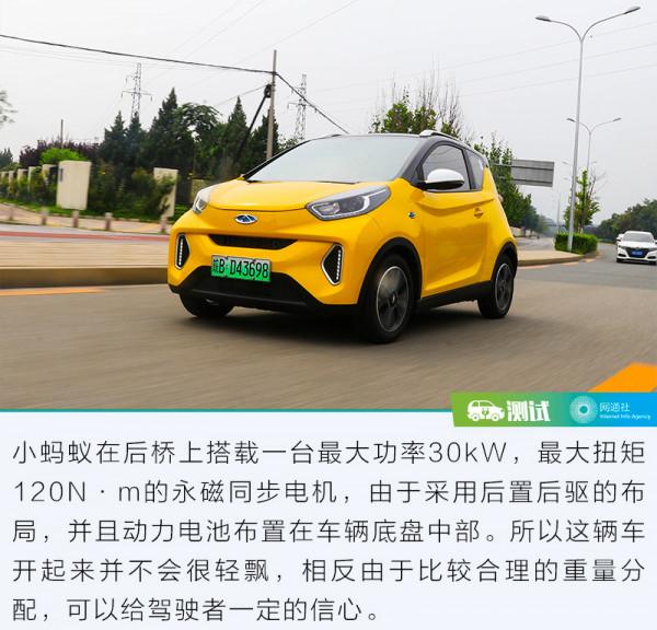 幾萬塊的電車到底能跑多遠?微型電動車續航測試 幾萬塊的電車到底能跑多遠?微型電動車續航測試