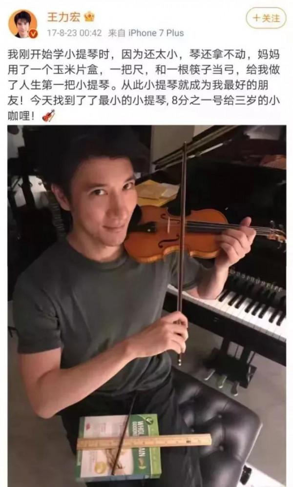 如何看待王力宏事件？