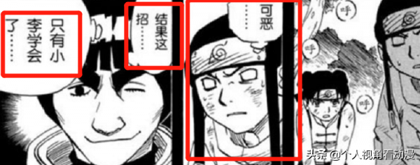 火影忍者:為什麼中忍考試開五門的李洛克,後期卻被雪藏了呢? 火影忍者:為什麼中忍考試開五門的李洛克,後期卻被雪藏了呢?