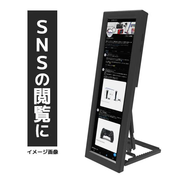 Elsonic推8.8吋長條狀顯示器:專為刷社交媒體準備 Elsonic推8.8吋長條狀顯示器:專為刷社交媒體準備