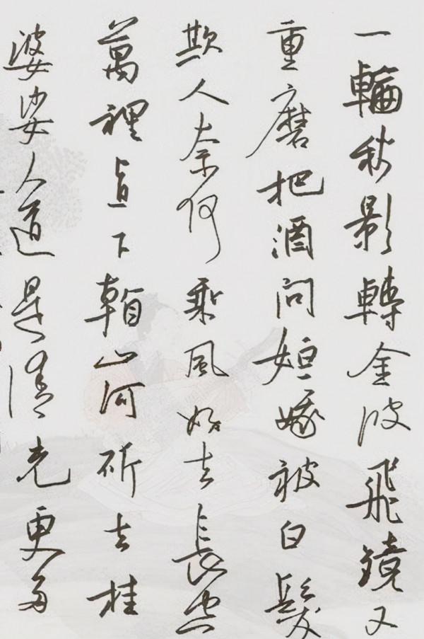 鮮有露面的歐陽夏丹，其硬筆書法衝上熱榜，成為交流傳閱的焦點