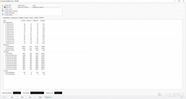 天青色等煙雨，而我在等你，親，吹雪不？
