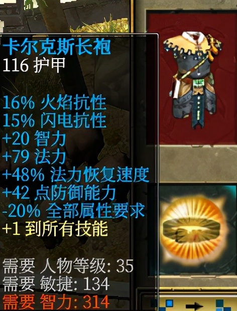 列方陣在前，驅三狼而進——泰坦之旅最強召喚職業守護者新手攻略