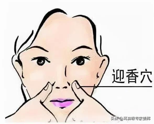 過敏性鼻炎如何用撳(qin)針治療 過敏性鼻炎如何用撳(qin)針治療