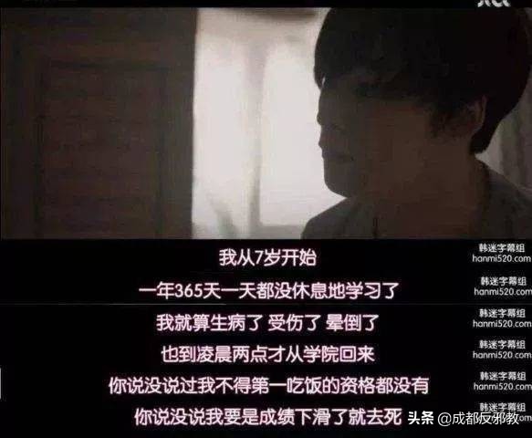 韓國內卷為何如此嚴重?揭開教育、經濟、生育種種亂象的背後 韓國內卷為何如此嚴重?揭開教育、經濟、生育種種亂象的背後