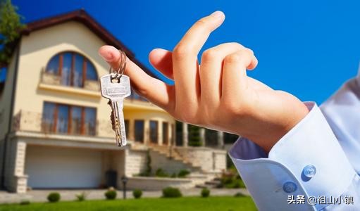 公積金貸款買房雖省錢，但這5種購房者用了卻會“壞事”