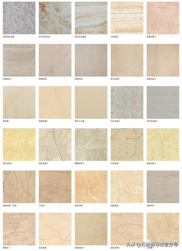 世界大理石相簿，收藏備用