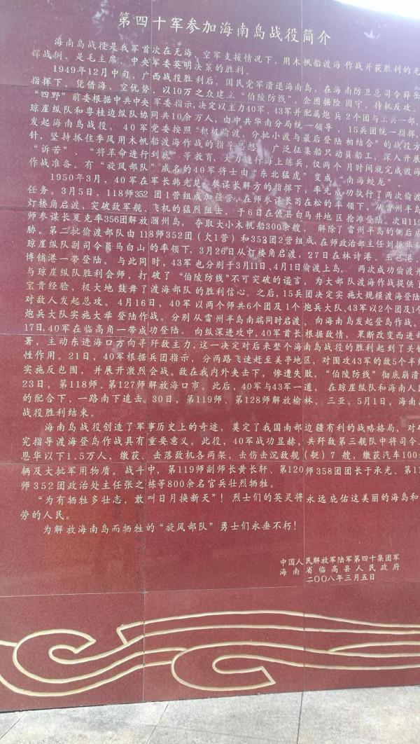 向革命烈士致敬