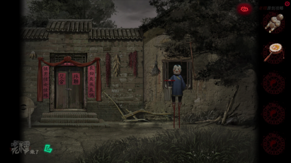 攻略 |《紙嫁衣》PC全流程解謎圖文通關攻略