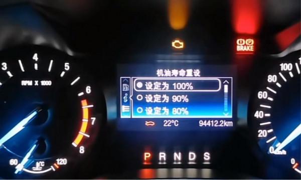 蒙迪歐常見功能使用解答