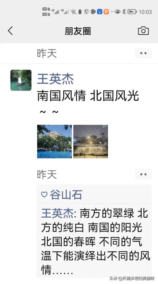 祖國風光無限好