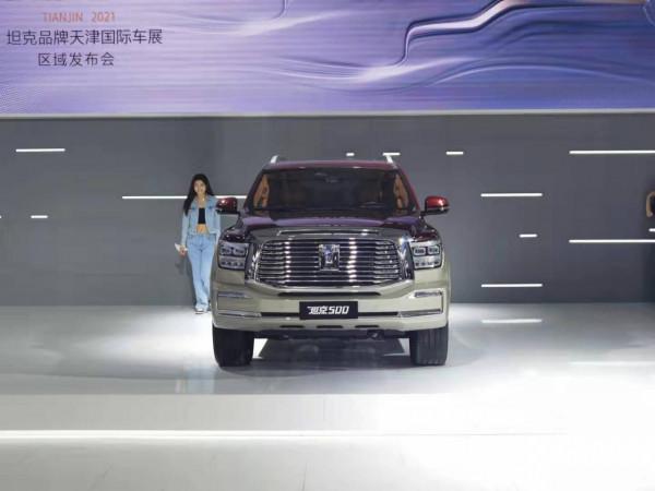 坦克500領銜 天津車展最適合自駕出遊的三款車型推薦