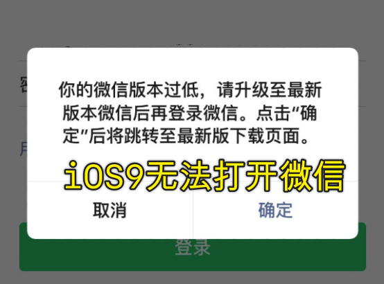 明明效能已經基本淘汰，為什麼6年前的iPhone 6S還能升級iOS15？