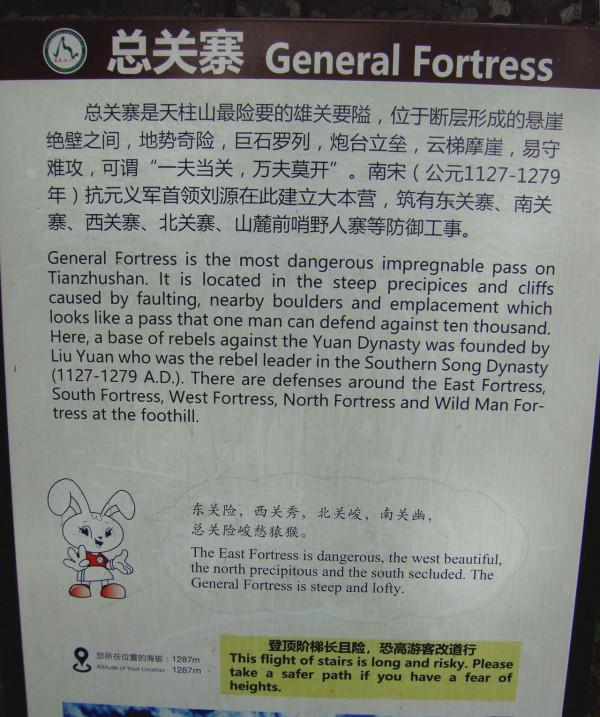 登安慶潛山，觀奇峰怪石（下）——遊天柱山（8）