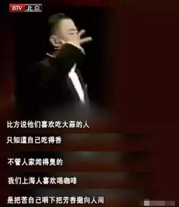 人人喊打的周立波，他的故事比想象的更惡劣