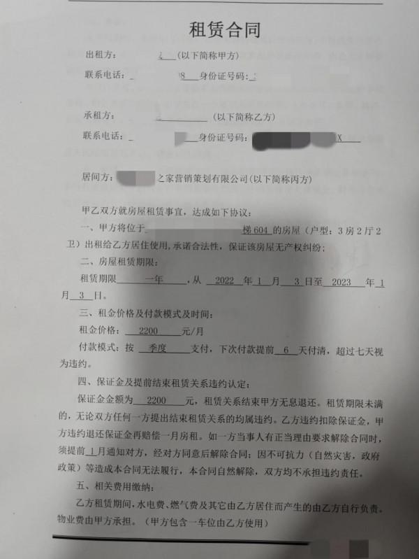 我為什麼把房子賣了？為什麼選擇租房而不是買房？