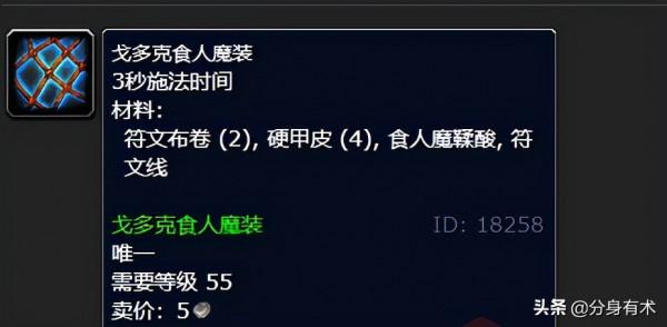 魔獸世界懷舊服：這些道具準備好了，p3才能打出最高輸出