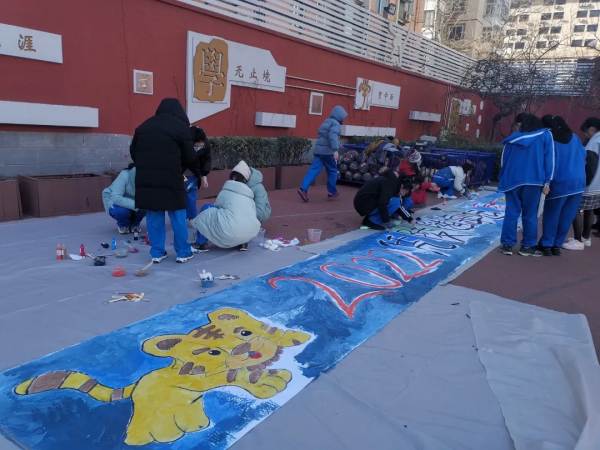 玉淵潭中學七屆科技文化嘉年華成功舉辦