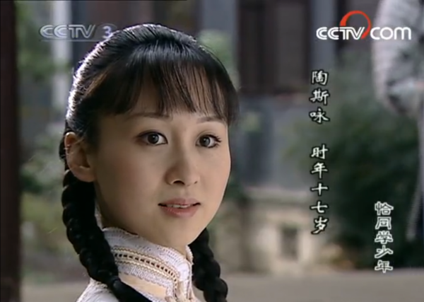 嘗試扮演著名女性的徐百慧塑造的陶斯詠，甚至超過了楊開慧的戲份