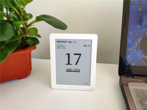 秒秒測智慧健康日曆——健康生活小助手