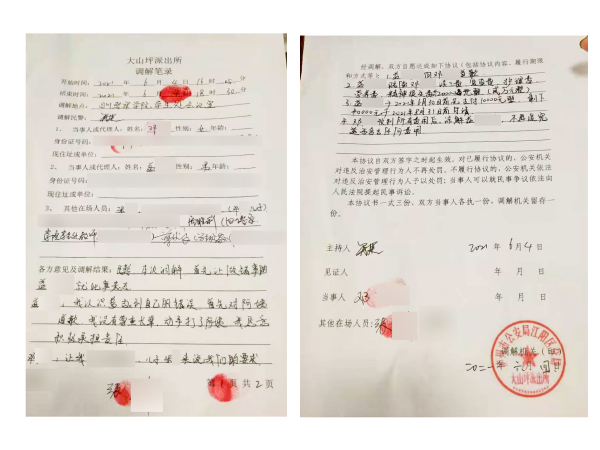 警校生毆打保潔阿姨還賴賬，“警察夢”徹底涼涼