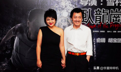 帶著翠花上酸菜的雪村，後來怎樣了？