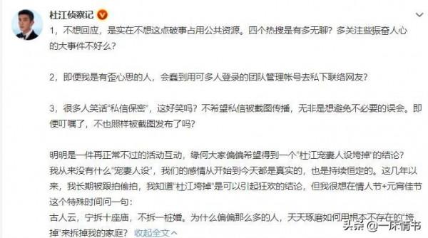 2022春節誰最扎心？張雨劍官宣離婚被罵，杜江被指私聯女網紅