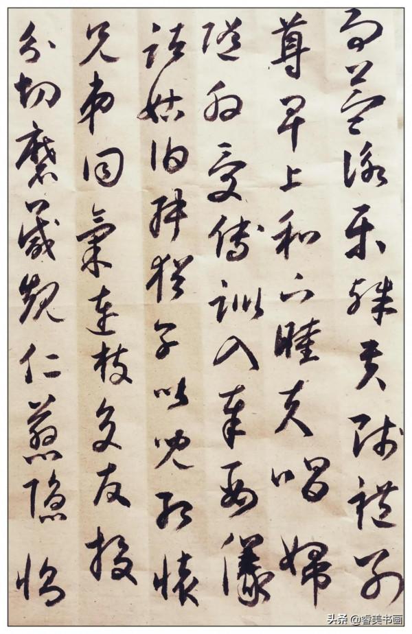 臨習文徵明草書千字文 2021.10.29