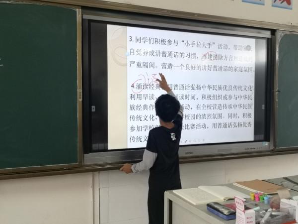 興中學校開展“推普周”八個“一”系列活動 興中學校開展“推普周”八個“一”系列活動