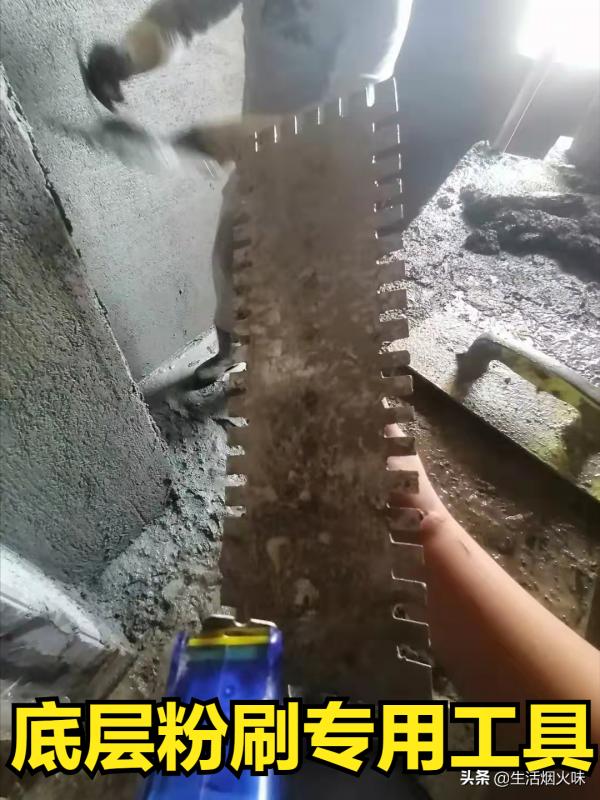 砂漿粉刷——施工工序及質量控制關鍵部位