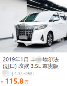 春晚四次聯排亮點：賈玲開百萬豪車，沙溢穿兩萬外套，穎兒戴黃金