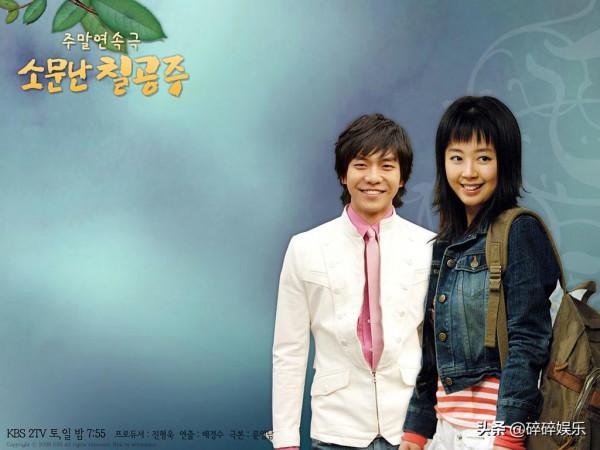 《傳聞中的七公主》15年，四美現狀：三婚破產、嫁豪門、息影轉行