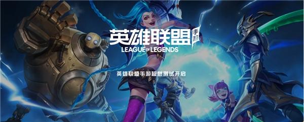 LOL手遊:沉浸在炮火中的頂級大C推薦——AD位麥林炮手 LOL手遊:沉浸在炮火中的頂級大C推薦——AD位麥林炮手