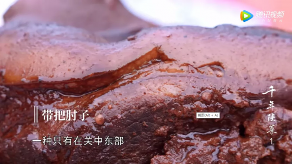 和西北人吃飯，這四道菜能讓你記一輩子