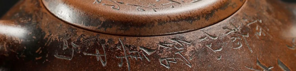 2把石瓢625萬落槌 | 2020西泠春拍 瞿子冶臻品賞析