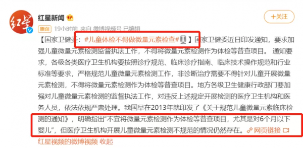 2021母嬰店坑人套路盤點,別等付錢後才發現“交了智商稅” 2021母嬰店坑人套路盤點,別等付錢後才發現“交了智商稅”