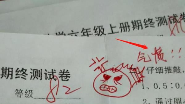 00後教師“試卷評語”走紅，內容深刻且有趣，家長忍不住點贊