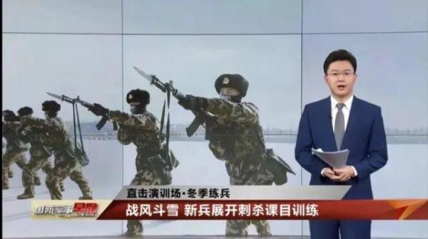 鈞正平：面對資訊化戰爭，“拼刺刀”過時了嗎？