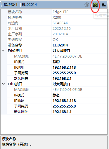 SCA-IOT2050 收集 S7 Smart 200 PLC 至OPCUA