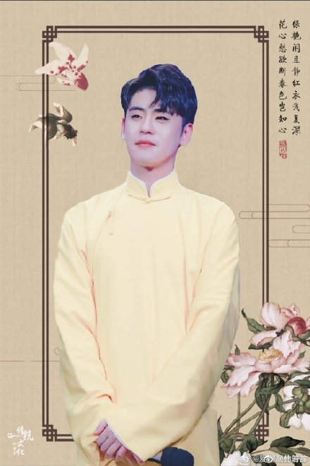 張雲雷將《探清水河》中的歌詞改為落平川之後