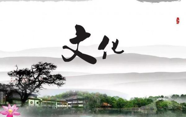 歷史上的這些人,是中華文化傳承的罪人 歷史上的這些人,是中華文化傳承的罪人