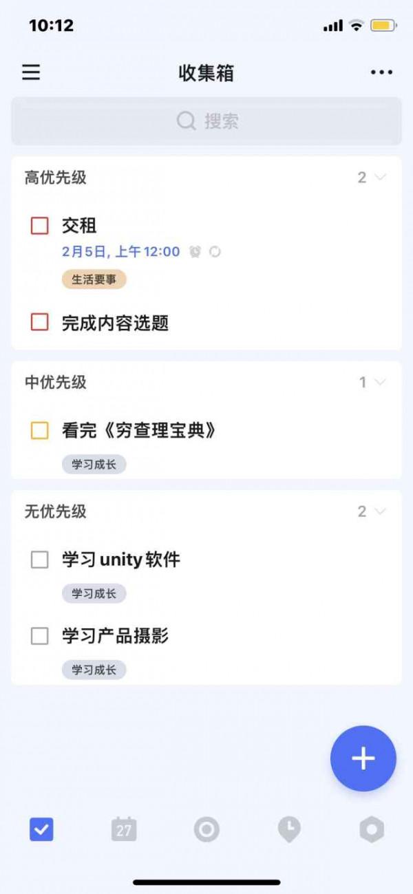 除了超級APP，編輯們的手機裡面還裝了什麼寶藏應用？