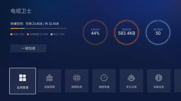 春節聚會怎能少了電視?完美播放4K電影硬體清單和搭建流程分享 春節聚會怎能少了電視?完美播放4K電影硬體清單和搭建流程分享