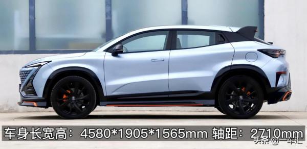 長安新款UNI-T旗艦型，運動套件加身後，是不是更招人喜歡了