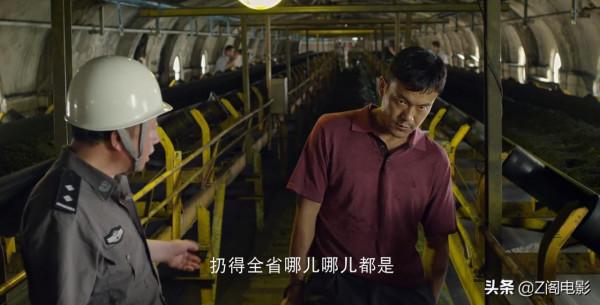 N刷《白日焰火》後,才知道導演欺騙了觀眾這麼久,難得的好電影 N刷《白日焰火》後,才知道導演欺騙了觀眾這麼久,難得的好電影