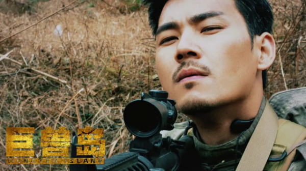 中國版《金剛》？別搞笑了，除了名字像，其他方面就是個笑話