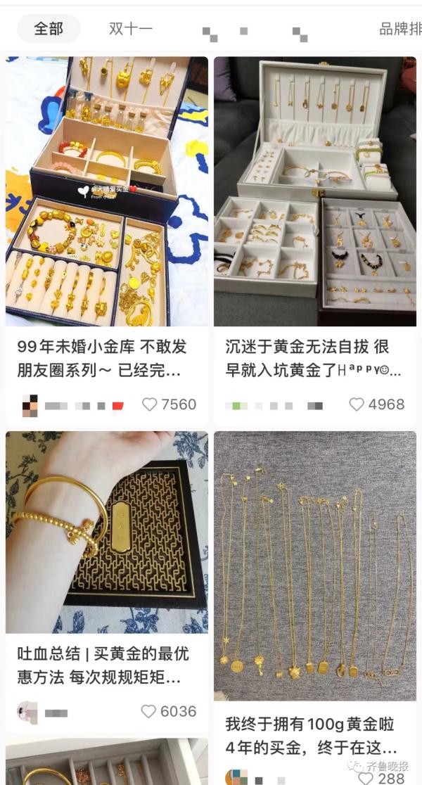 雙十一不囤面膜改買黃金的年輕人:金重多出0.01克就是賺到 雙十一不囤面膜改買黃金的年輕人:金重多出0.01克就是賺到