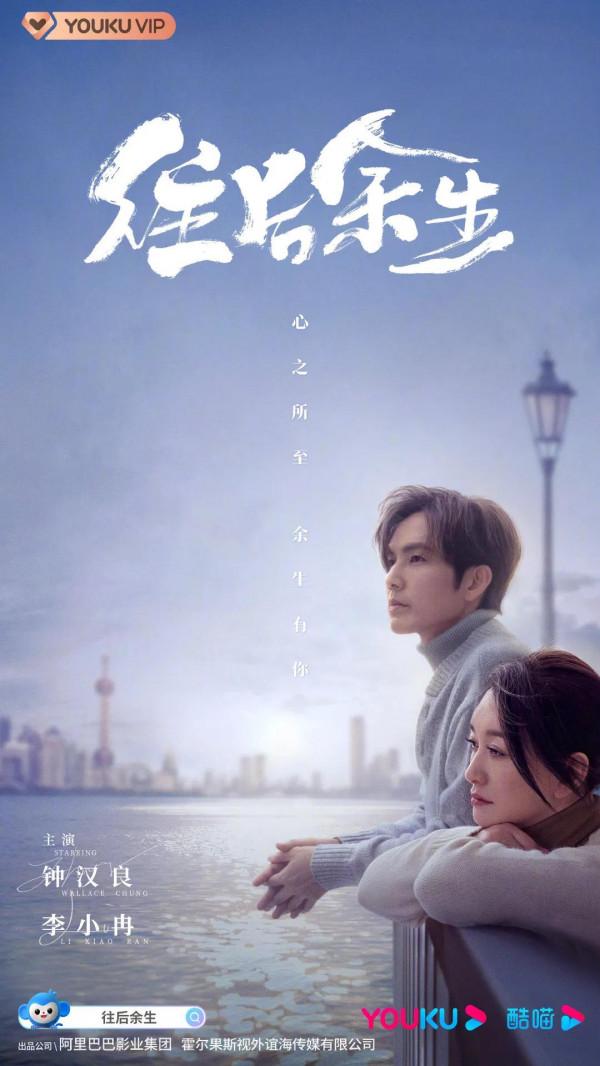 10月20日優酷招商推介會海報一覽